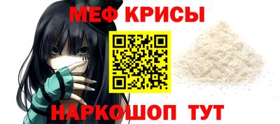 скорость Кумертау