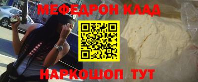 трава Лесосибирск
