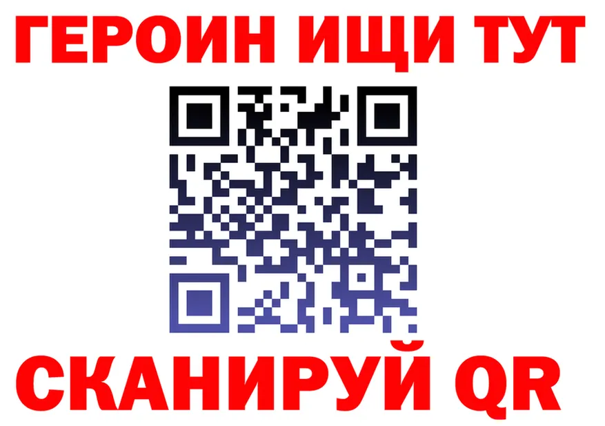 МЕФ кристаллы маркетплейс площадка MEGA Калининград