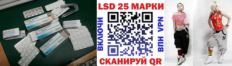 мориарти состав  Калининград  LSD-25 экстази ecstasy  цены наркотик 