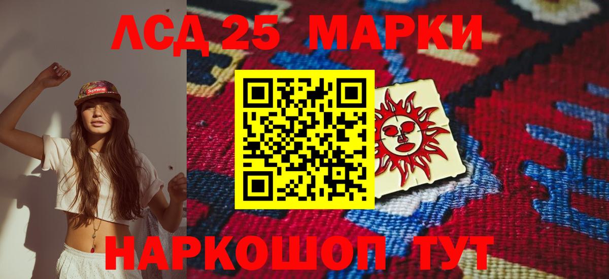 Кокаин  Вход с VPN  Героин  Мефедрон  Бошки Шишки  Калининград  Меф кристаллы  ЭКСТАЗИ 