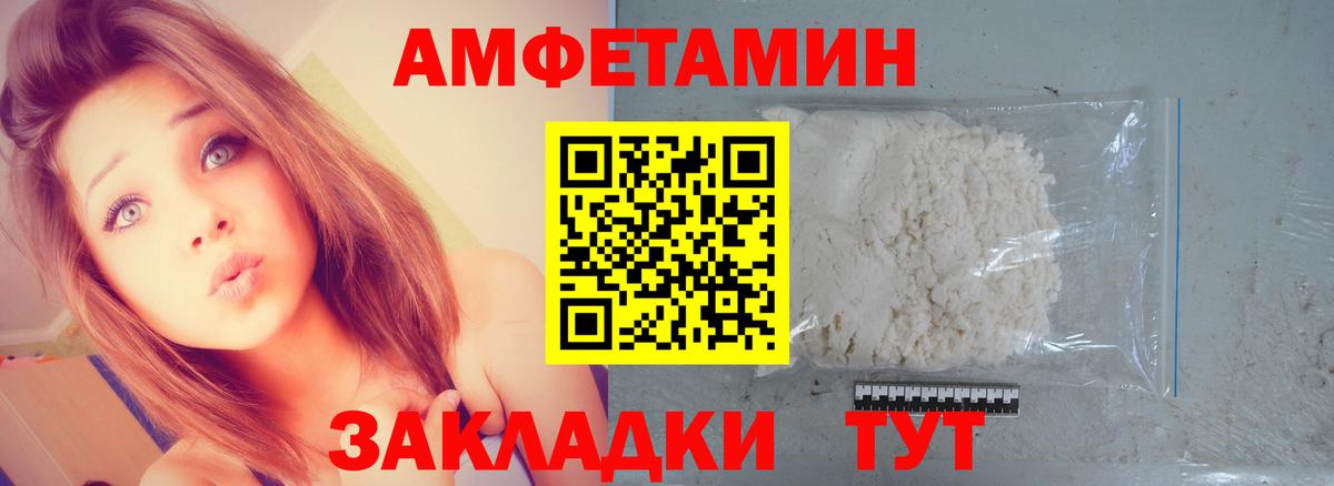 Первитин витя Калининград