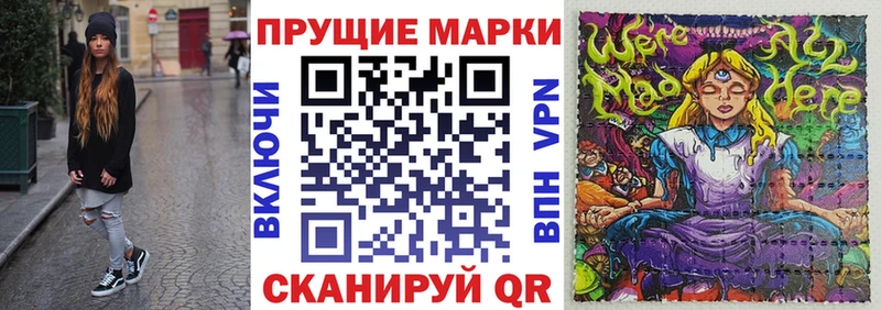 цена   Калининград  shop официальный сайт  Марки NBOMe 1,5мг 