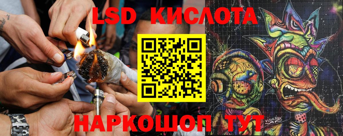 Наркотические марки  Наркотические марки 1500мкг  Вход с VPN  Калининград 