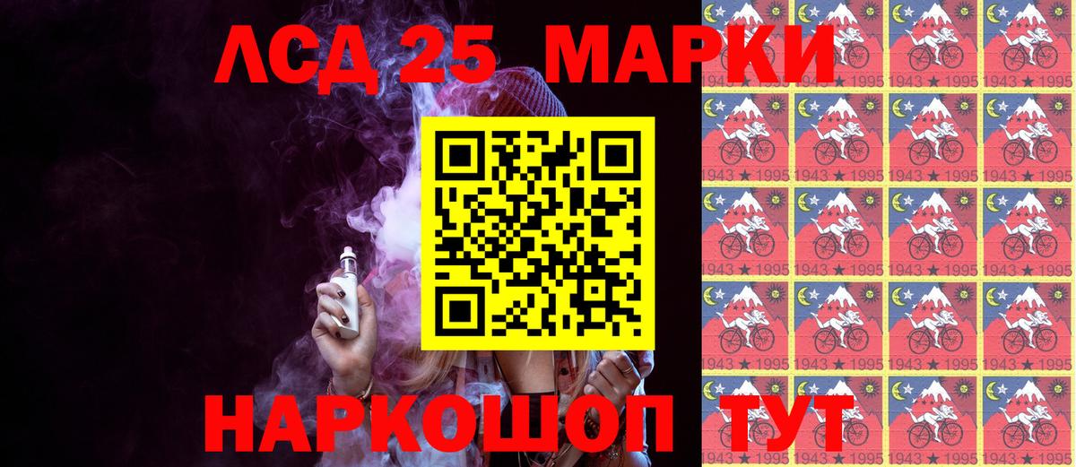 Марки N-bome 1,5мг Калининград