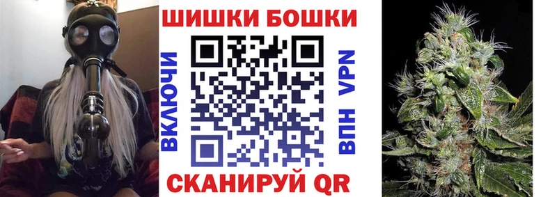 Марихуана сатива  Калининград 