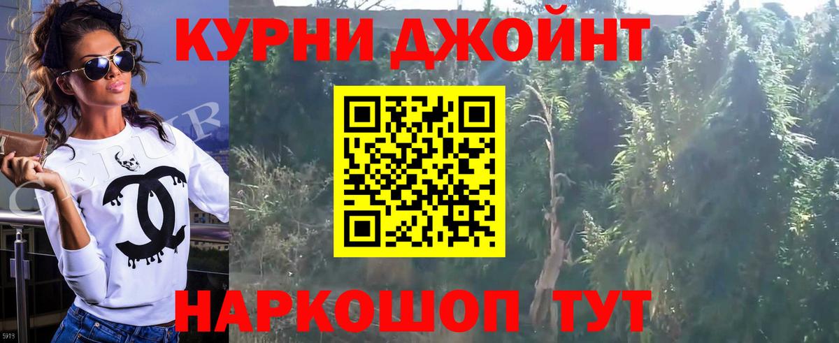 Конопля Amnesia  Шишки марихуана семена  Калининград  Вход с VPN  Каннабис тримм 